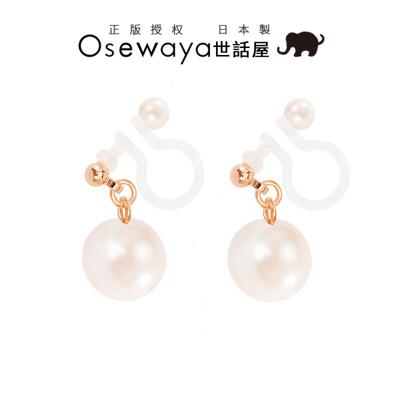 OSEWAYA ear clips Japan and South Korea elegant temperament all-match pearl earrings birthday gifts without pierced female ear pin earrings
