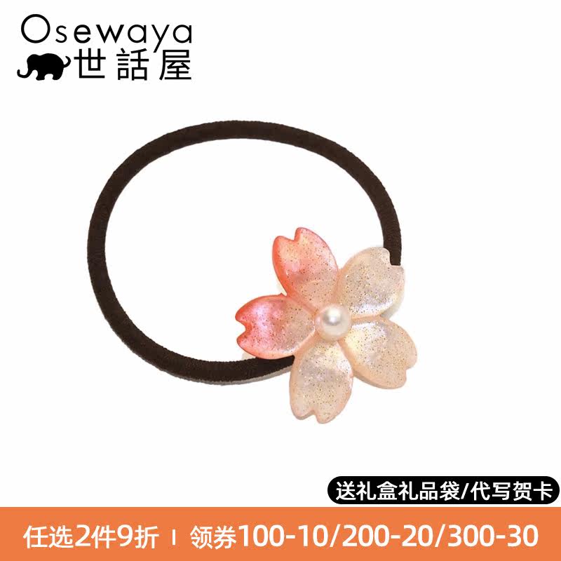 OSEWAYA hair rope Japanese Cherry Blossom Rubber Band Head Rope Teenage Girl Student Sweet Hair Accessories Senza Hair Hair Ring-Taobao