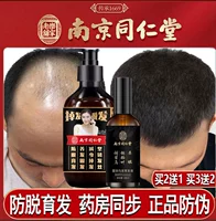 Tongrentang, шампунь, лосьон для волос, антиалопеция, 500г, 100 мл