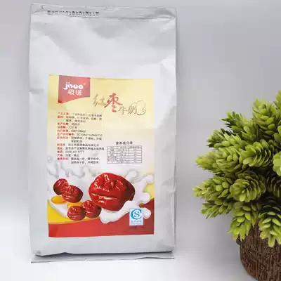Ji No jujube milk powder three-in-one instant 1000g breakfast milk powder bagged beverage store raw material childhood taste