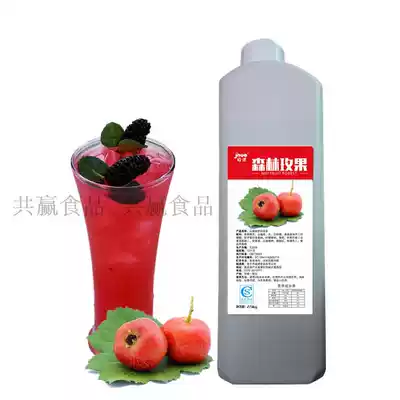 Jino forest rose fruit juice concentrate 25 kg compound flavor hawthorn thick pulp vat raw material