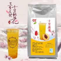 极诺三生三世十里桃花饮品专用粉水蜜桃味饮料粉原料代替柠檬水