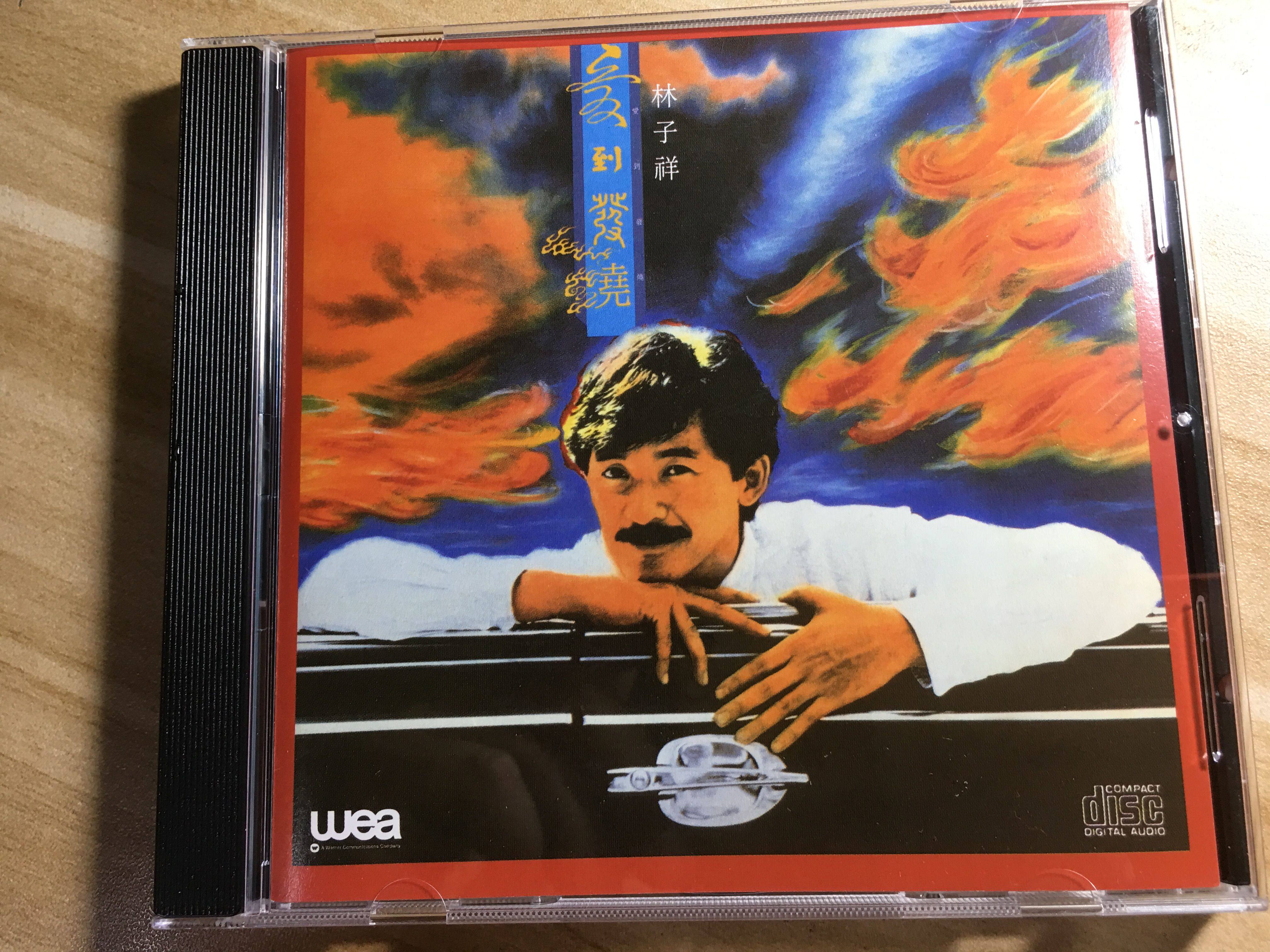 Won Zhixiang love to fever CD records