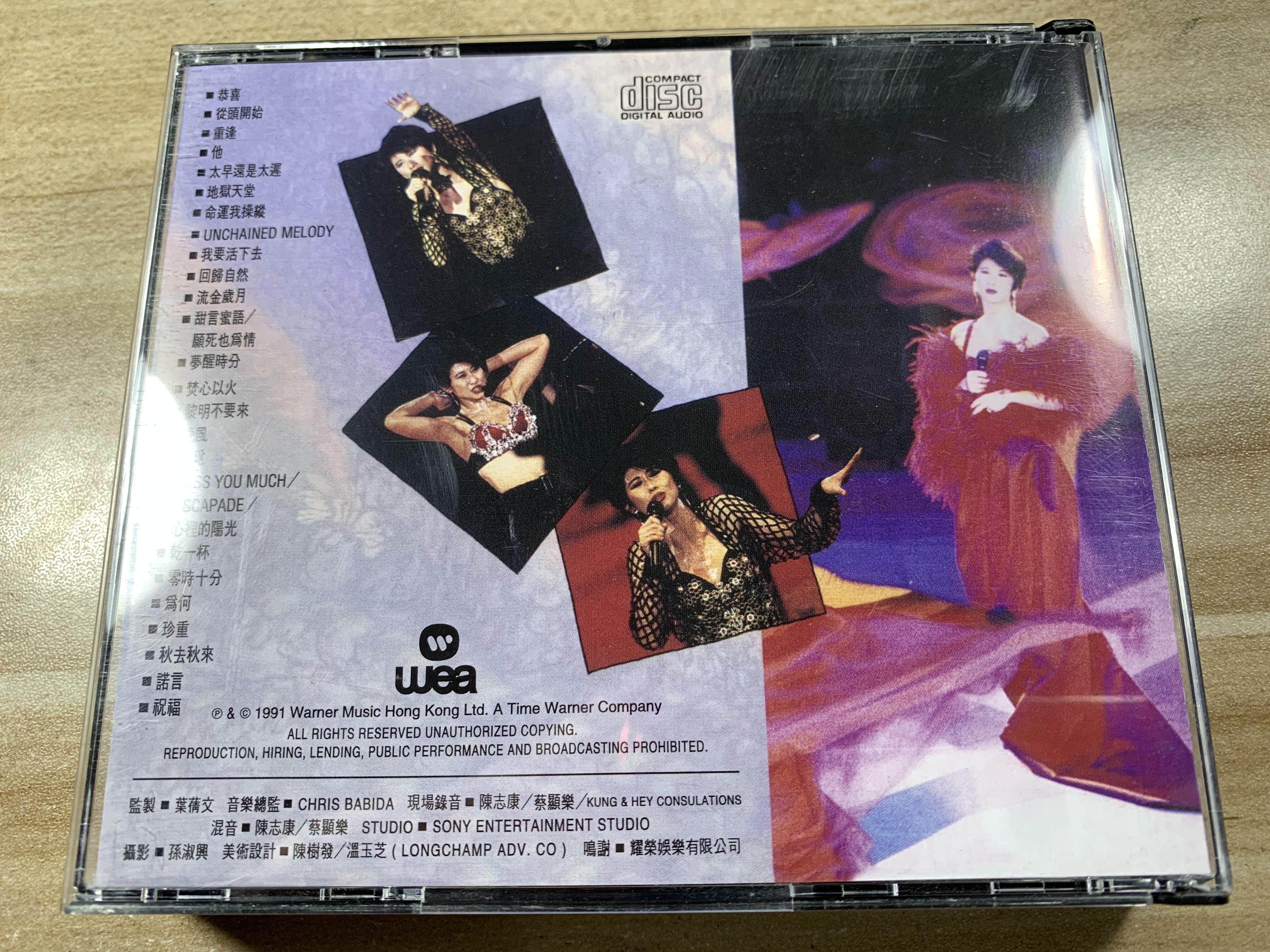 任剑辉芳艳芬双碟粤剧CD重现《玉堂春》经典之美-戏曲综艺-淘宝百科网