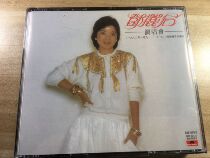  Teresa Teng 82 Hong Kong Concert Double CD Record