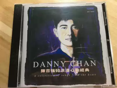 Chen Baiqiang 90 Romantic Heart Music Classic CD Records