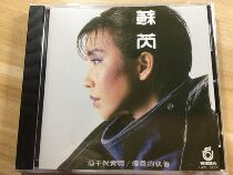  Flying Saucer Suris Indecisive Obsession CD Record