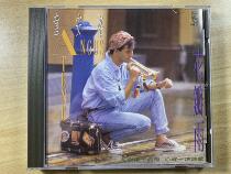 Tong Ange Petal Rain CD