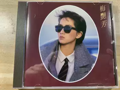 Anita Mui's dreamy hug CD record