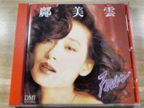  Kwong Meiyun has Love in Her Heart CD Record