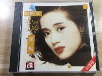  Anita Muis Heart is Still Cold 1 CD Record