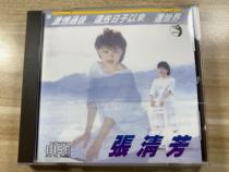  Zhang Qingfang After Passion CD Record