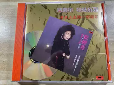 Teresa Teng Gold Series Walking Life Road CD Records