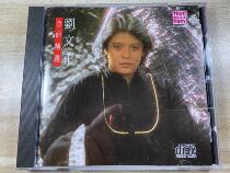  Liu Wenzheng Selected Golden Songs CD Record