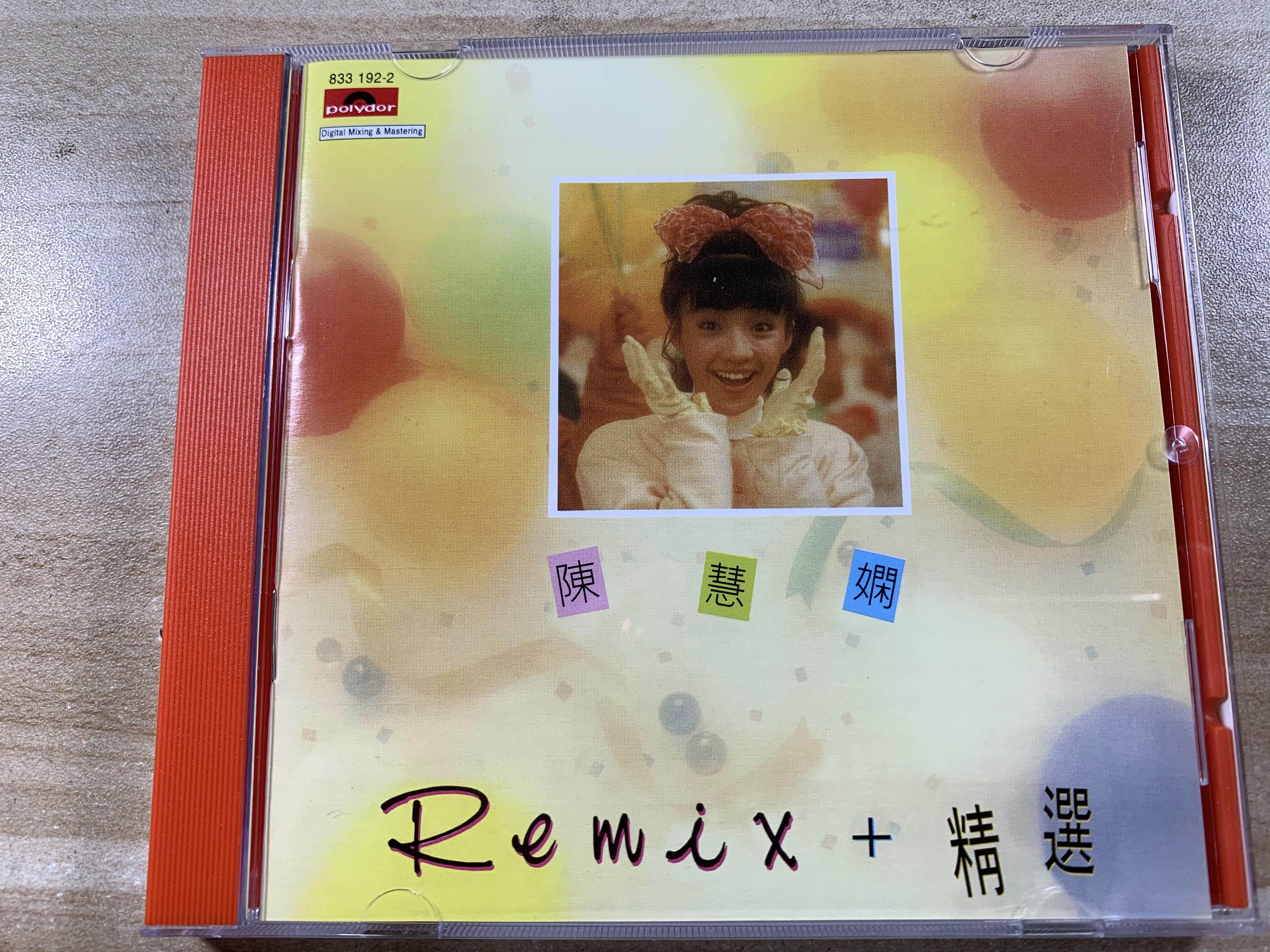 Chen Huiskillful REMIX selected CD records of the selected CD