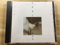  Zhou Qisheng Forever CD Record