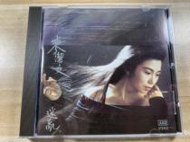  Mak Jiewen Confusion CD Record