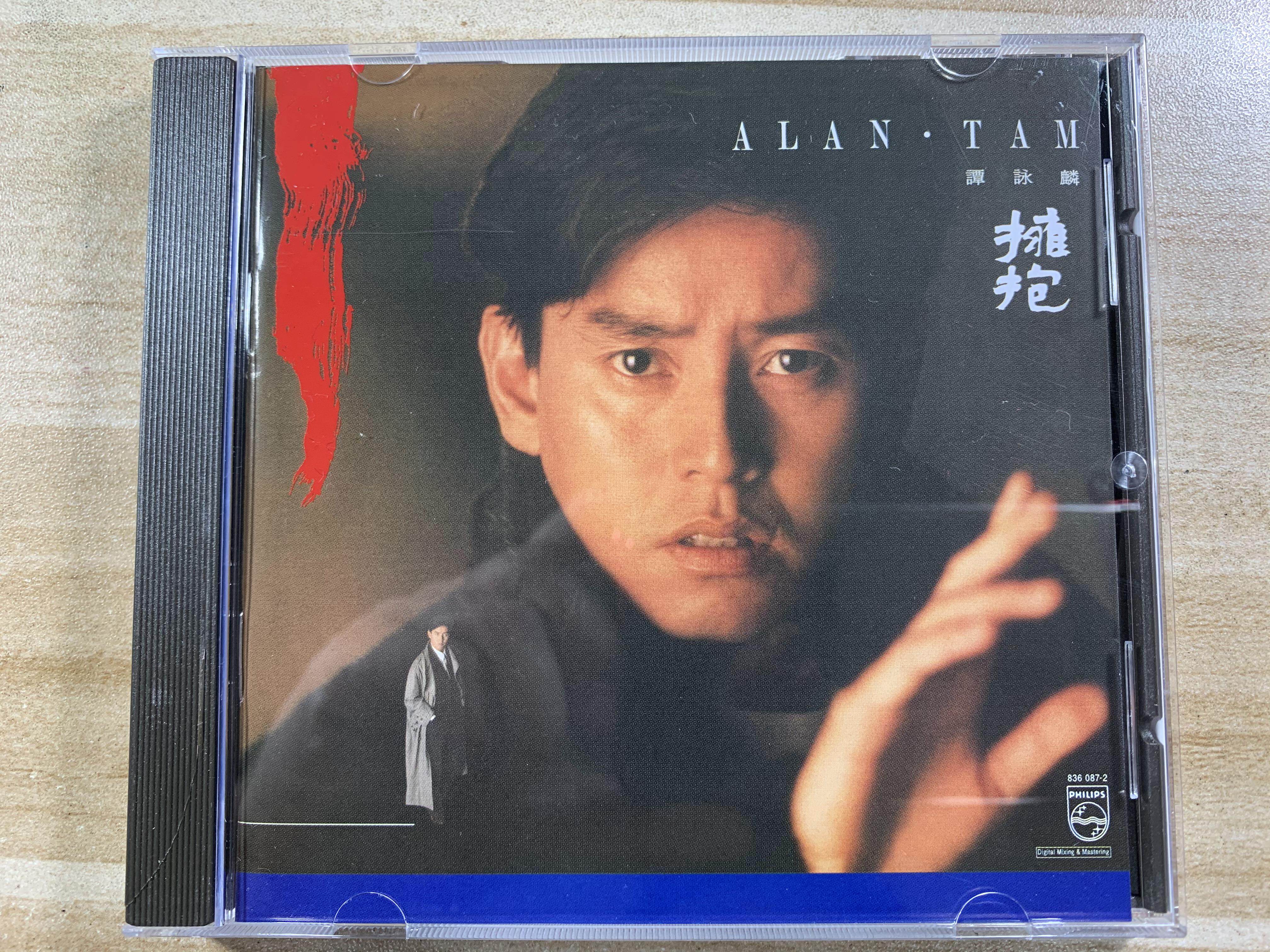 Tam Wing Lin embraces CD records