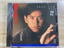  Alan Tam embraces CD Records