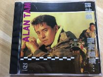  Alan Tam Let Love Continue CD Record