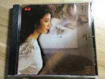  Xu Xiaofeng Every step CD record