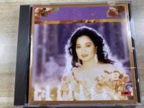  Xu Xiaofeng Civilized Tears CD record