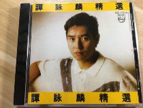  Alan Tam 85 Selected CD Records