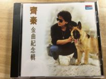  Qi Qin Golden Melody Memorial CD Record