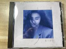  Cai Lier Every Love CD record