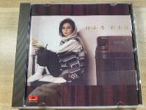 Xu Xiaofeng Dont be Hard CD Record