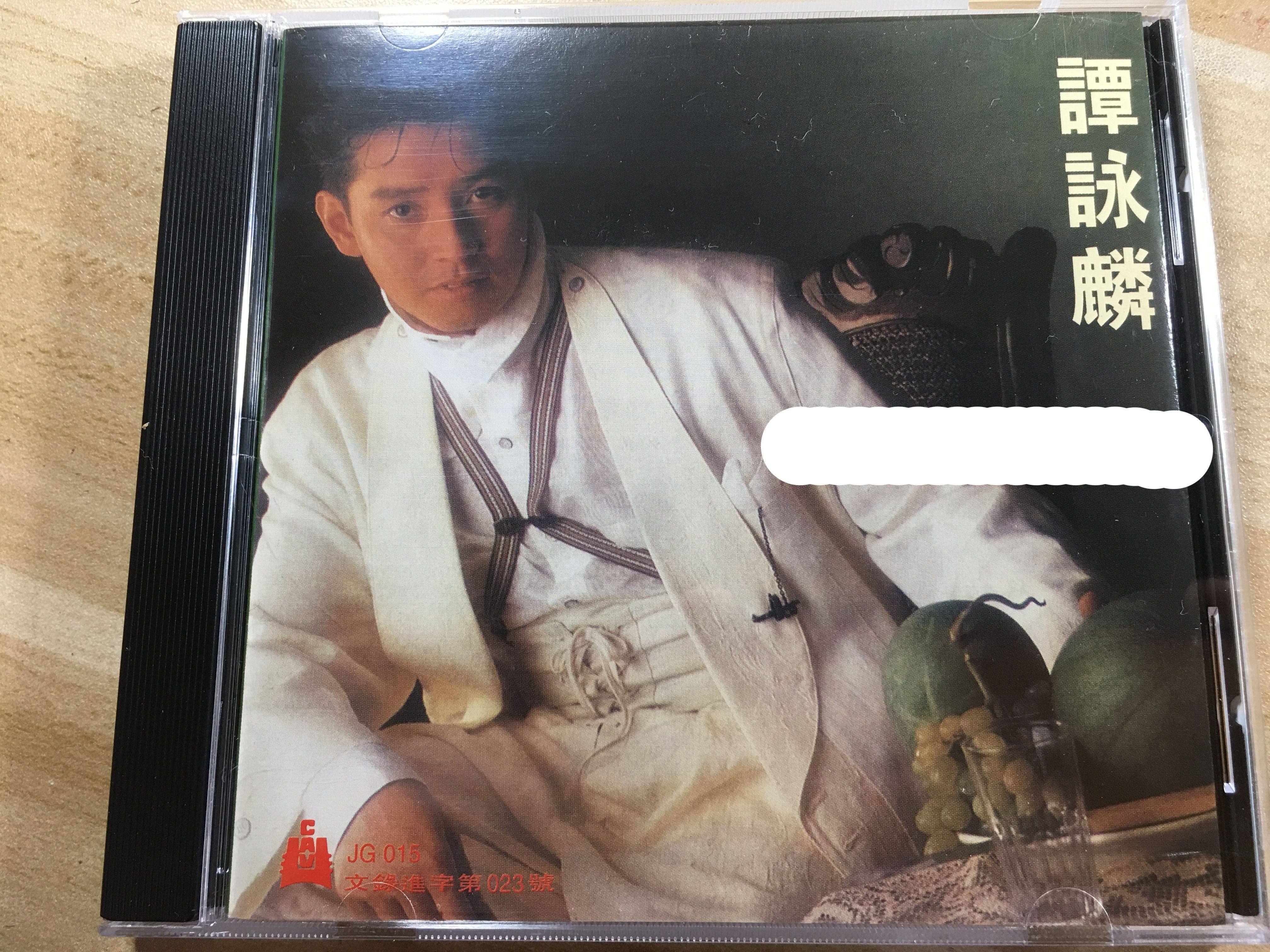 Alan Tam sftechnology my heart such as CDs