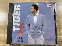  Famous foreign fine songs Classic 16 CD records