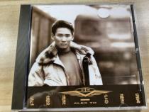  Du Dewei Forget Love CD record