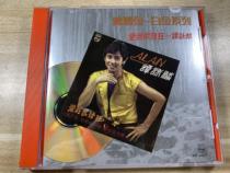  Alan Tam loves You Crazy CD record
