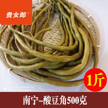 (expensive)Guangxi caper horn farmers homemade cowpea Guilin powder sauerkraut appetizing meals are better than kimchi 500 grams
