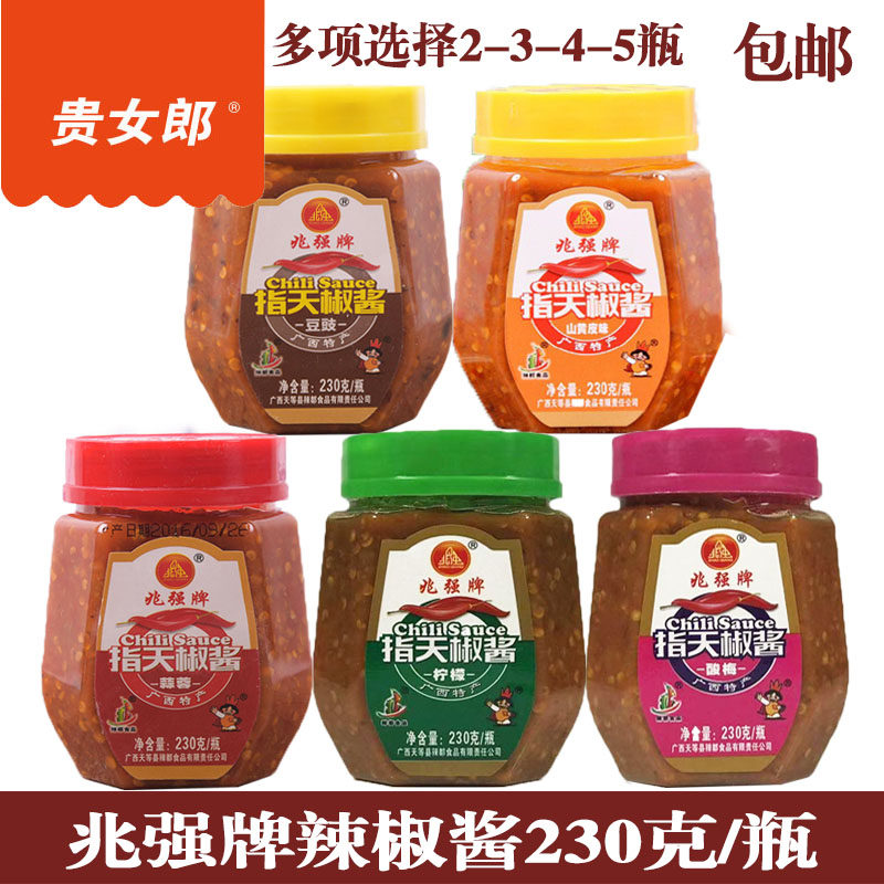 自制辣椒酱怎么做放不坏 时习社区