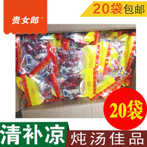Guangxi Nanning specialty traditional meal stewed soup Qingguang Brand Qing Ji Liang 30g*20 packs