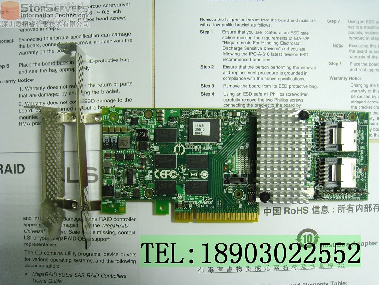 New LSI SAS 9261-8I 512M RAID5 6 SSD Acceleration Array Card Original for 3 years