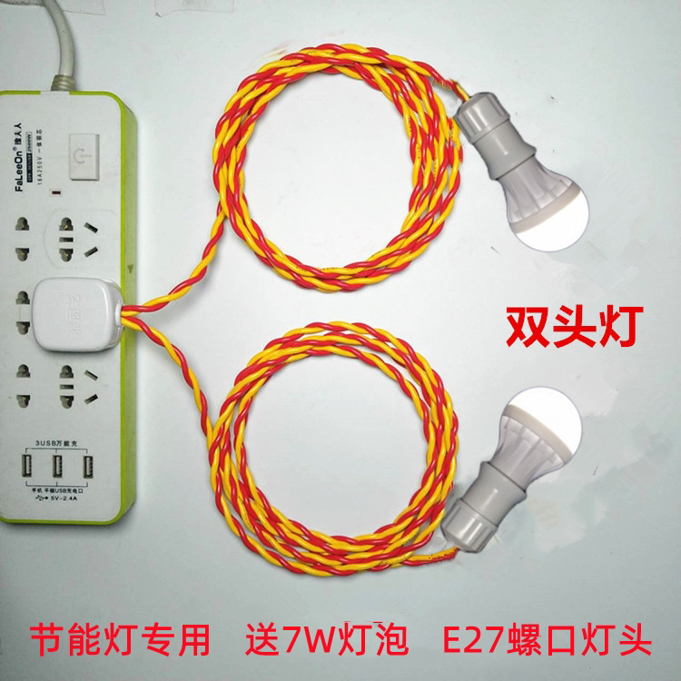 Home plug - in light LED Energy Saving Lamp Screw E27 Lamp Cover with LightsLightsLightsLightsLightsLightsLightsLightsLightsLightsLightsLightsLightsLightsE27 LampsLightsLightsLightsLightsLightsLightsLightsLightsLightsLightsLightsLightsE27 LampsLightsLightsLightsLightsLightsLightsLightsLightsLightsLightsLightsEPlug - saving LampsE27LampsLightsLights