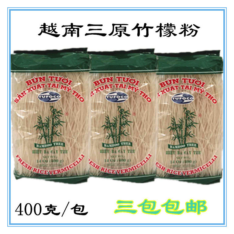 Vietnam imported vermicelli dried pho lemon powder Sanyuan Bamboo instant soup Rice noodle round powder 400g*3 packs