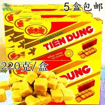 Vietnam specialty imported snacks Huanglong mung bean cake 220g * 5 boxes of traditional handmade pastry