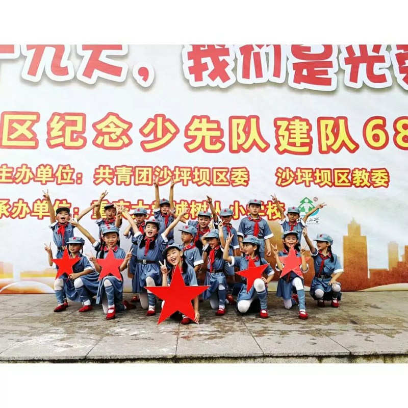 Trẻ em lấp lánh màu đỏ ngôi sao khiêu vũ trang phục hợp xướng quân đội màu đỏ phù hợp với đồng phục nhỏ quần dài tay kéo dài chân nam nữ - Trang phục cửa hàng quần áo trẻ em