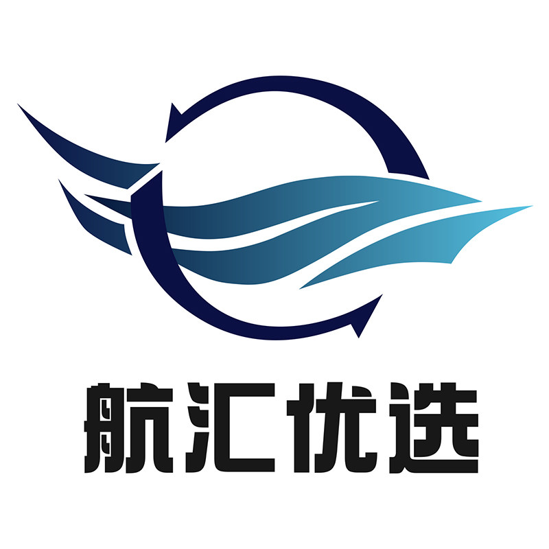 航汇优选的LOGO