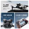 Large-Screen Lcd Remote Control High-Definition Aerial Photography Professional Drone Brushless Optical Flow Quadcopter Children's Toy
