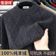 Hengyuanxiang pure cashmere sweater men's half turtleneck pullover sweater