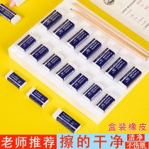 Eraser dedicated students wiped clean without leaving marks xiang pi ca 2b art 2B Xiangpi wipe childrens learning supplies