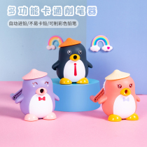 Little spirit pencil sharpener girl pencil sharpener automatic lead hand crank primary school boy boy art sketch sharpener
