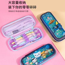 Undersea small column pen bag large capacity ins Primary School students girl multifunctional quicksand stationery bag pencil bag male