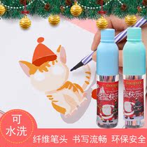 Watercolor pen 12-color washable kindergarten Primary School students beginner hand-painted brush gifts children Christmas gifts