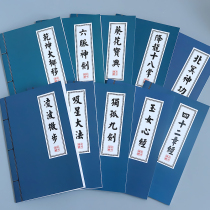 Christmas childrens gifts girl heart small gifts martial arts secrets creative notebook notebook student stationery